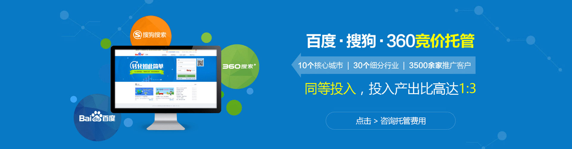 达孜信息流营销
