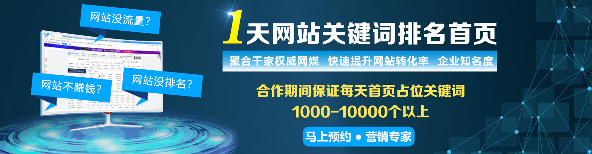 达孜微信信息流